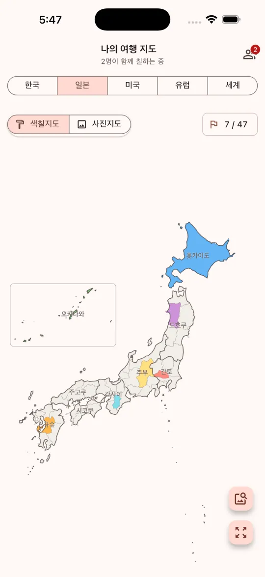 일본 도도부현 지도를 색칠한 화면
