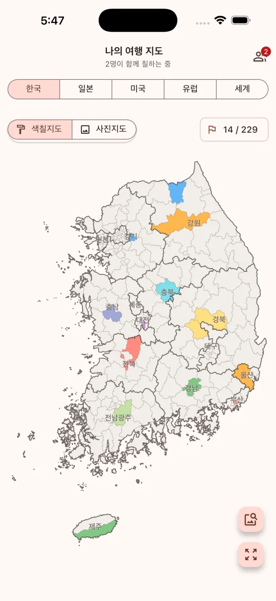 한국 시·군·구 지도에서 다녀온 곳을 색칠한 화면